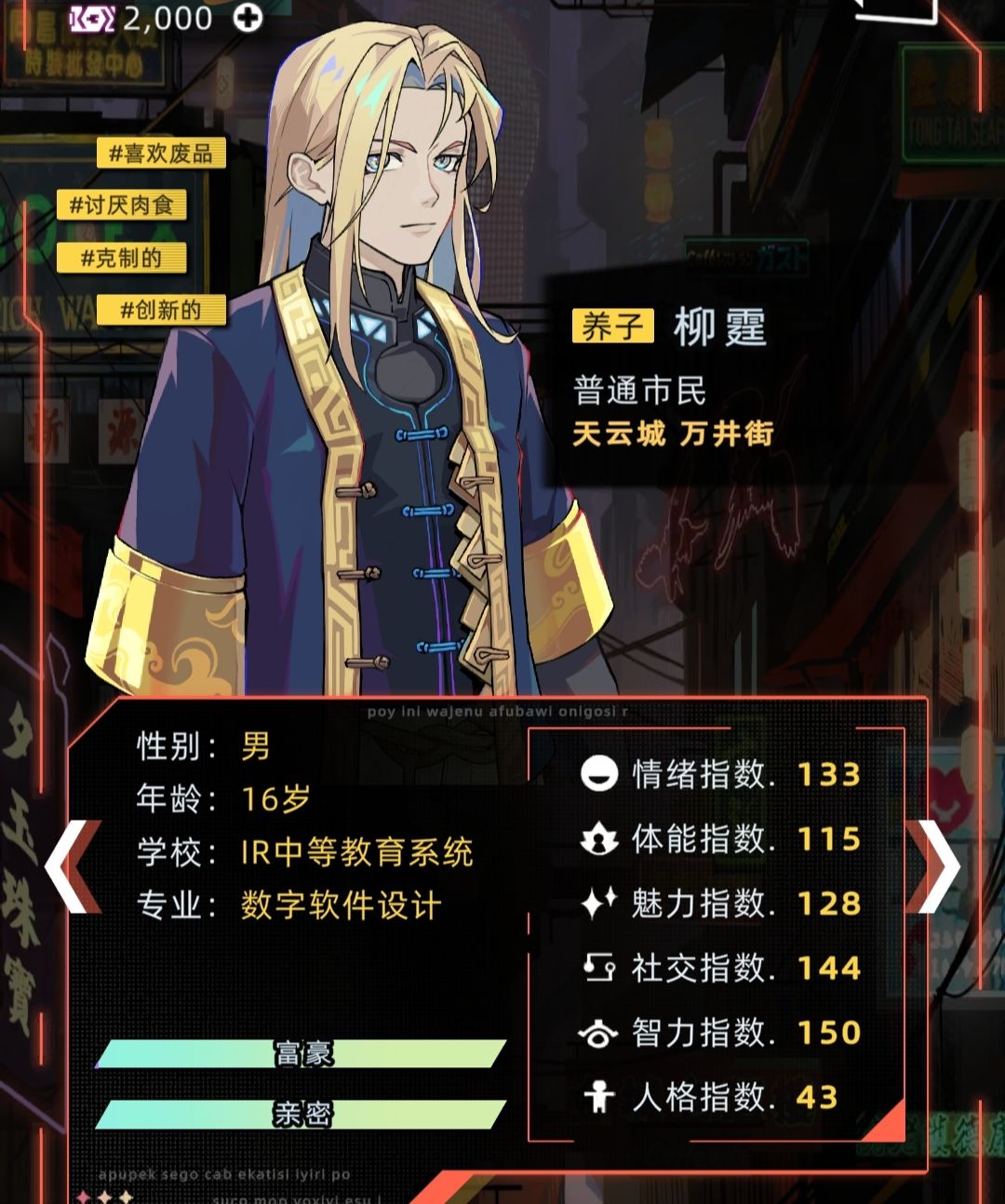 帅帅的养子 1