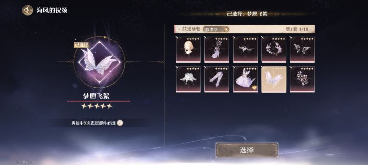 狗托来了截图