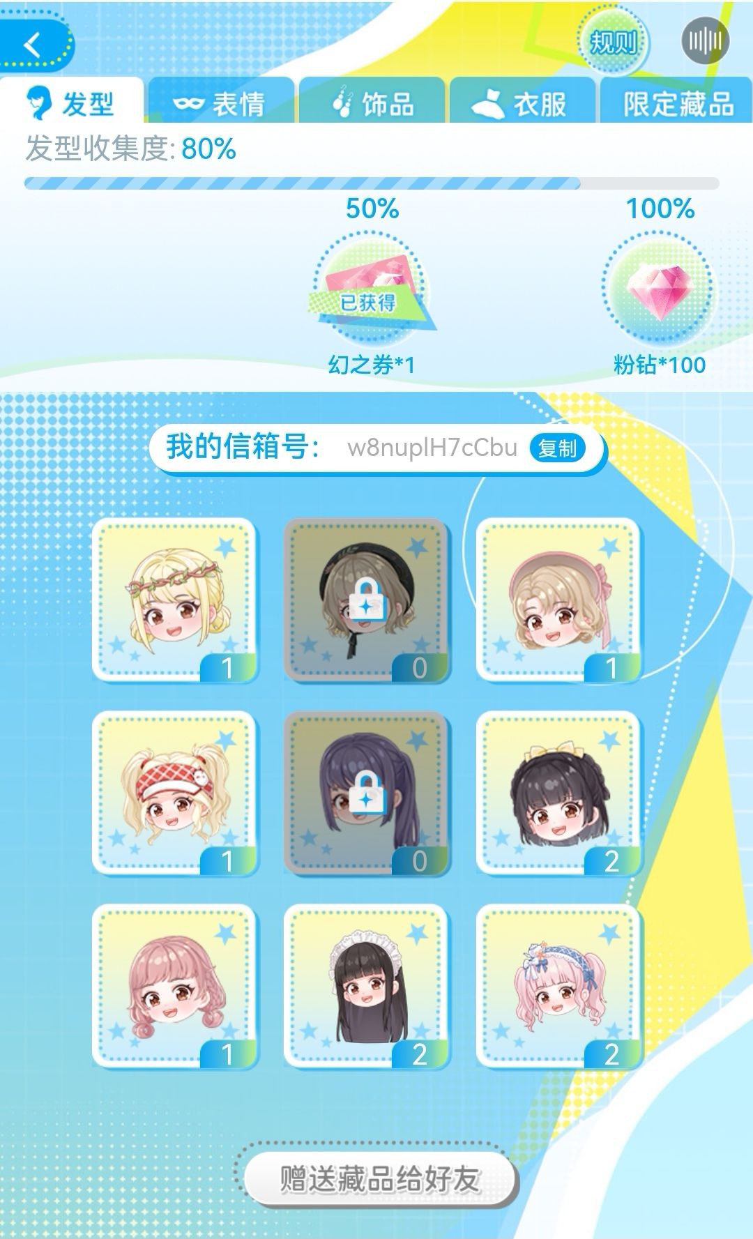 动态图片 3