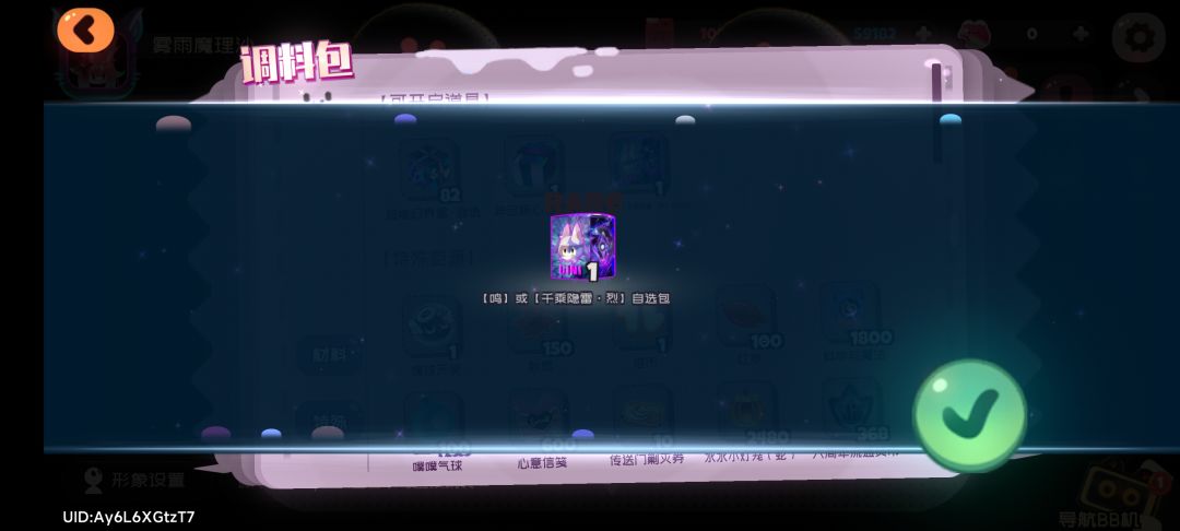连抽出一个,单抽又来一个,舒服了 2