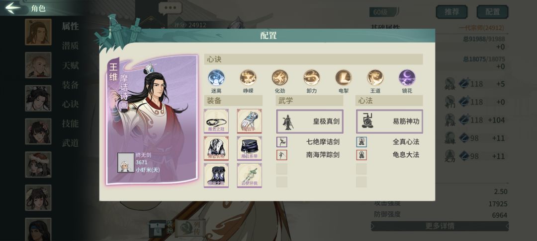 悲!卡在十点钟才拿到首胜 3