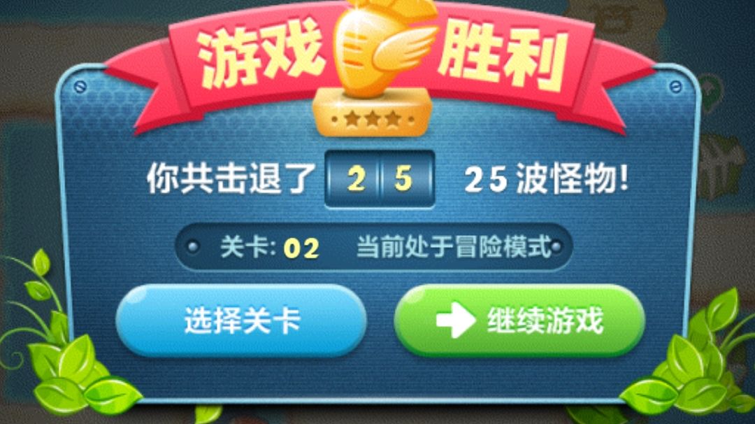 深海2攻略截图
