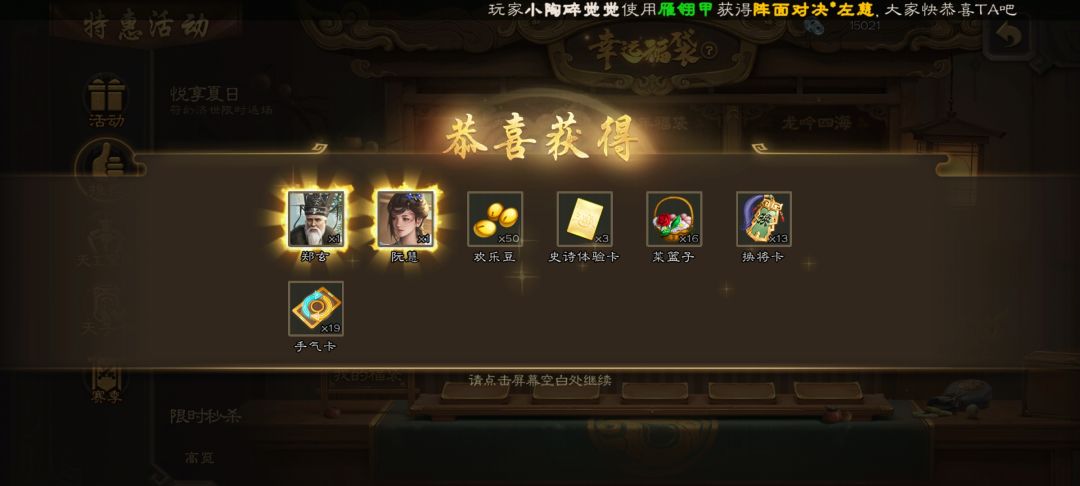 碎了八颗珠子的成果 2