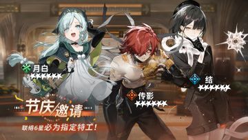 ||||| 特邀热线|节庆邀请