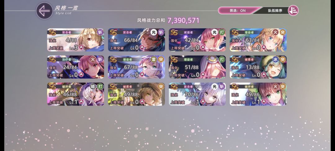 是不是要换个小号玩。 1
