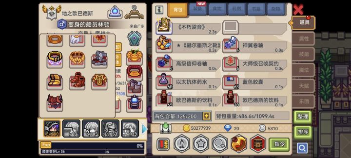 萌新求助截图