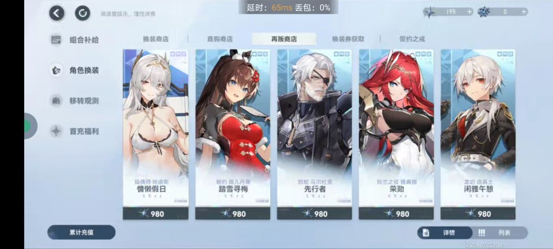 这些值得买吗? 3