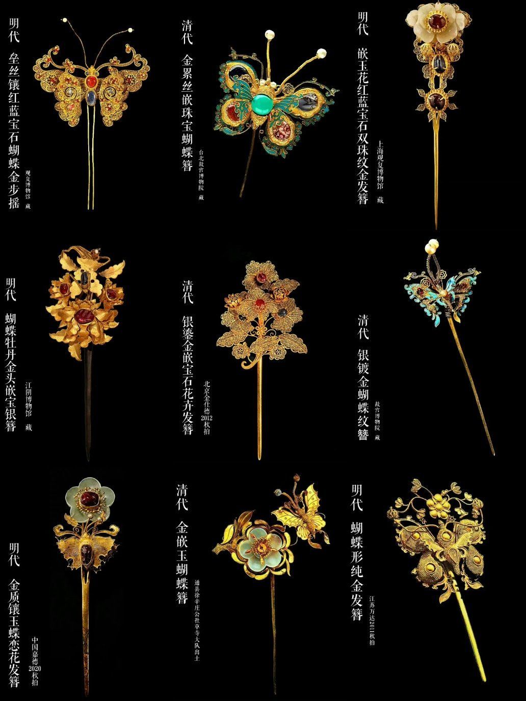 缺一个鉴宝师之类的角色 2