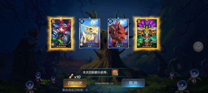 龙焰37区~力洛克截图