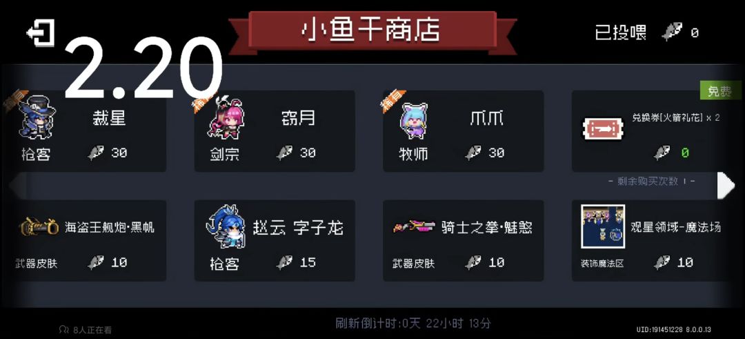 这个月再蹲个爪爪和星奈就差不多了 1