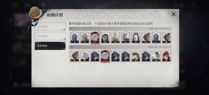 不是姐妹儿?你真UP啊???截图