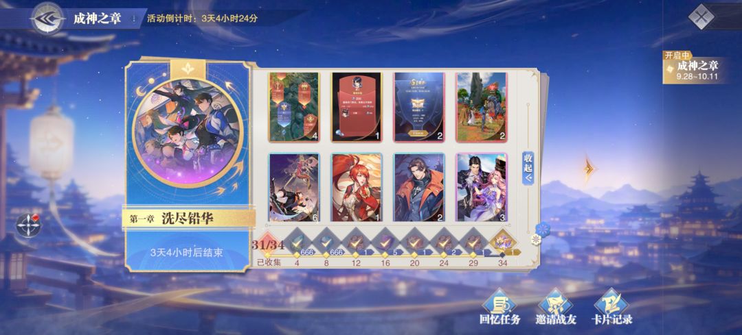换卡 1