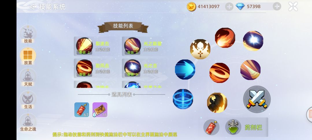 动态图片 2