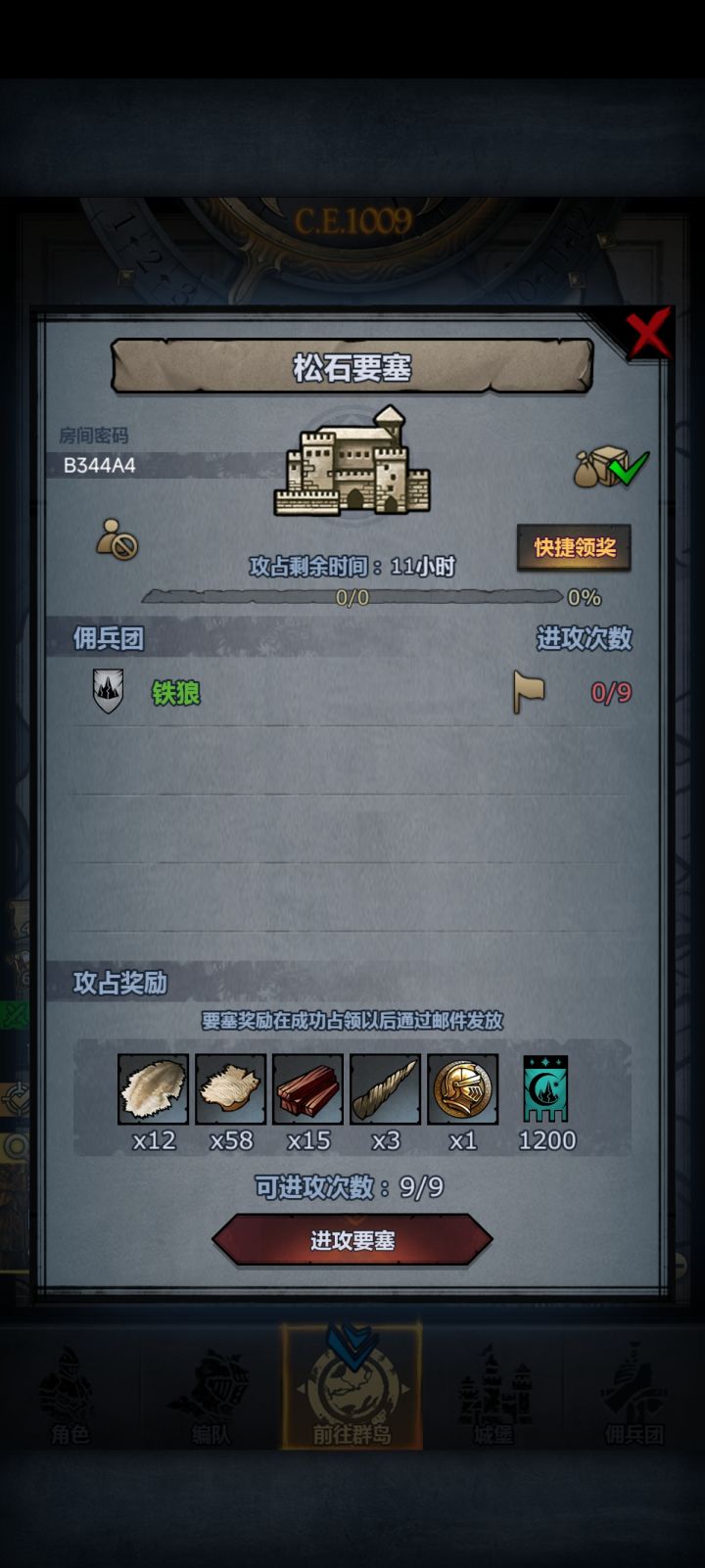 日光,曙光,松石。日塞随便来可摸可拆截图