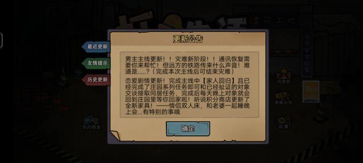 新版本截图