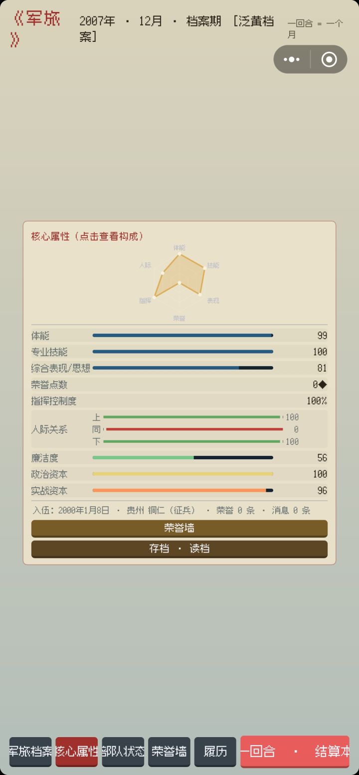 我可以不收,但是你们不能不送啊截图
