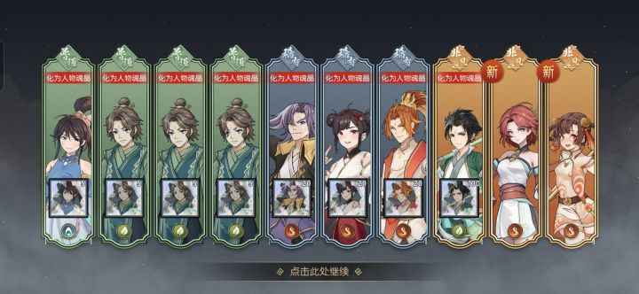 我也算出息了一把截图