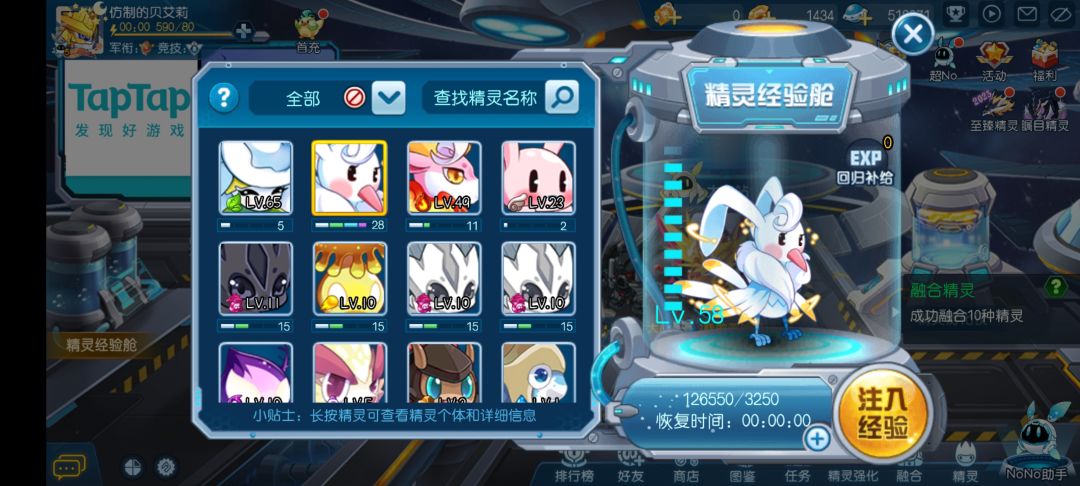 求教 1