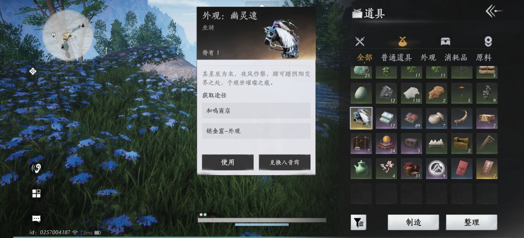 欧的! 1