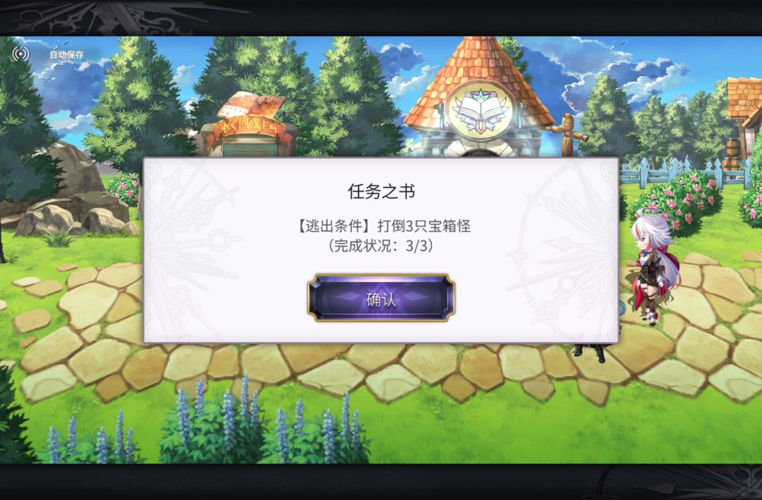 💦三连收官255火法 2