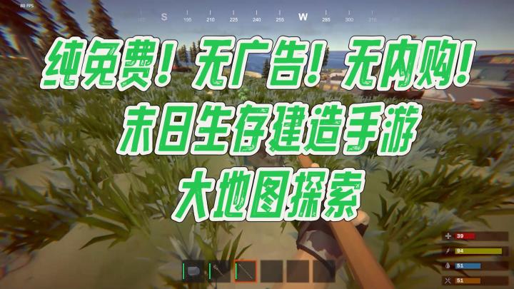 无广告!末日生存手游!大地图探索!沙盒生存模拟!自由建造!截图