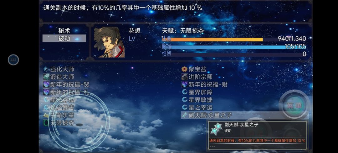 萌新记录帖 2