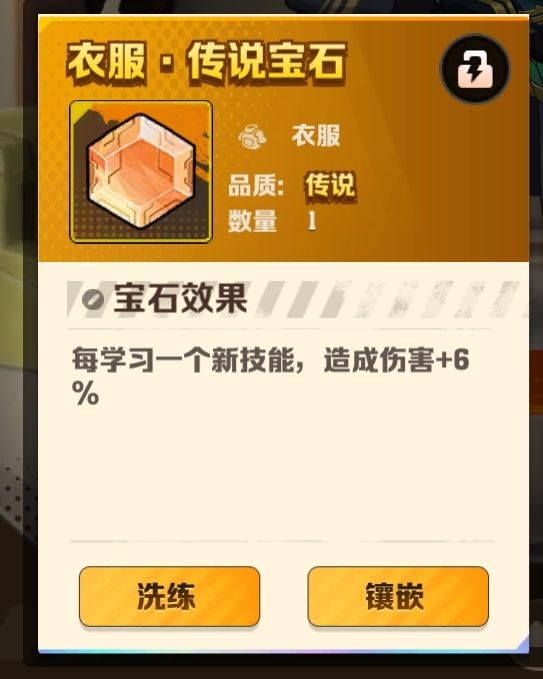 这个有用吗？截图