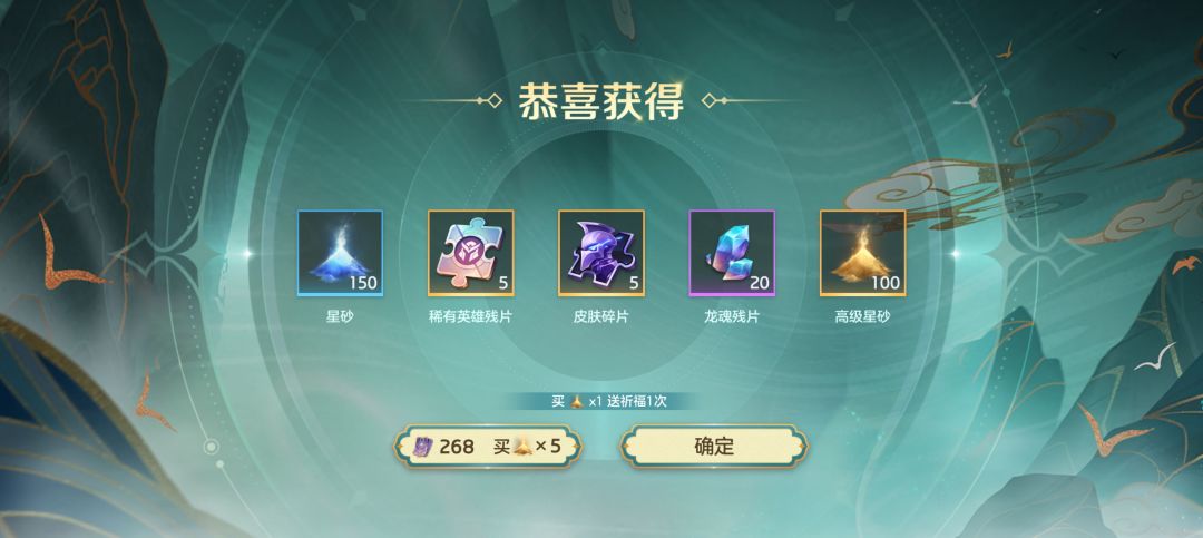 血赚之后是血亏 1