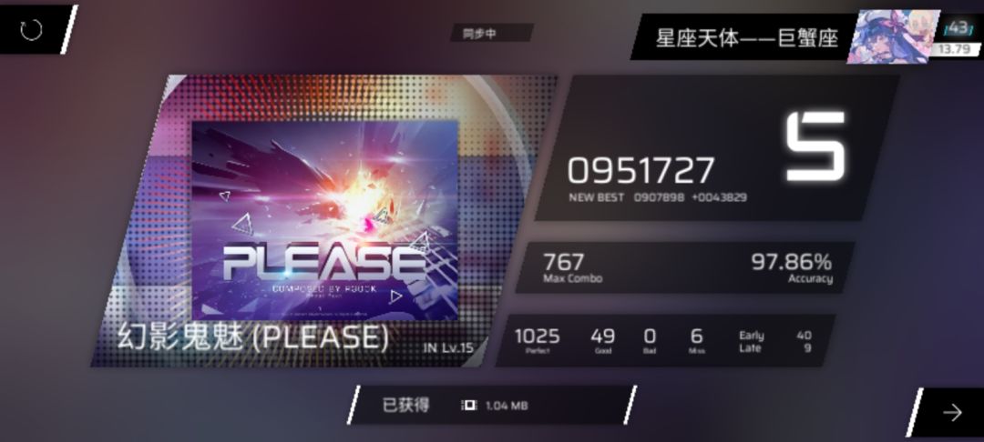 我应该是越的算离谱了吧 2