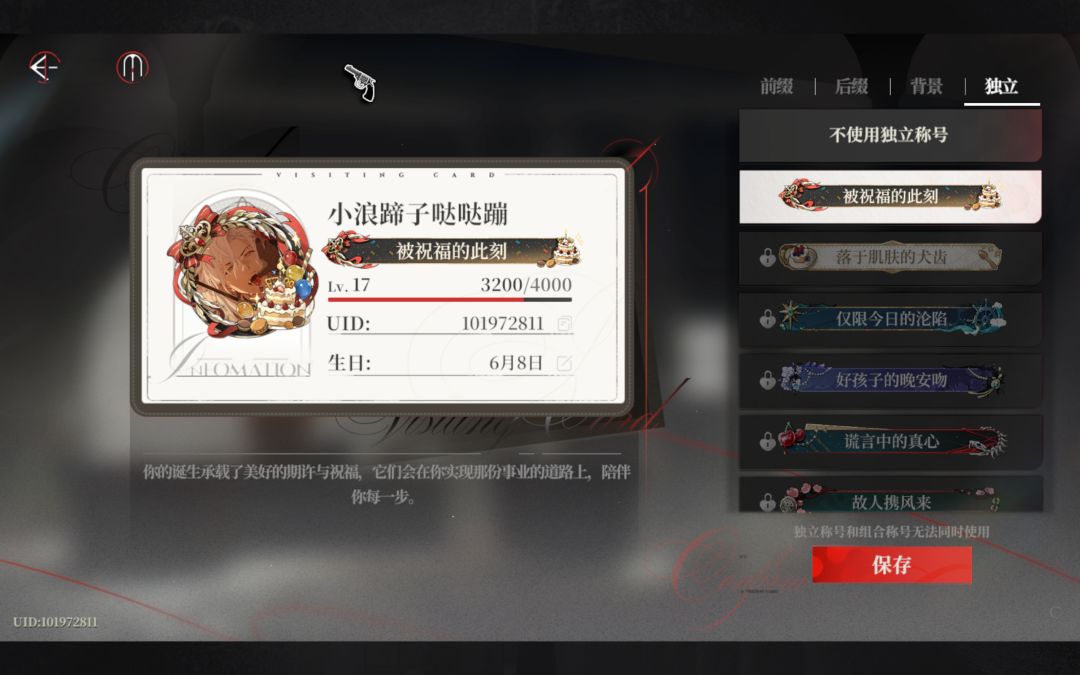 分享一个福利免费100砖和好看的独立背影 1