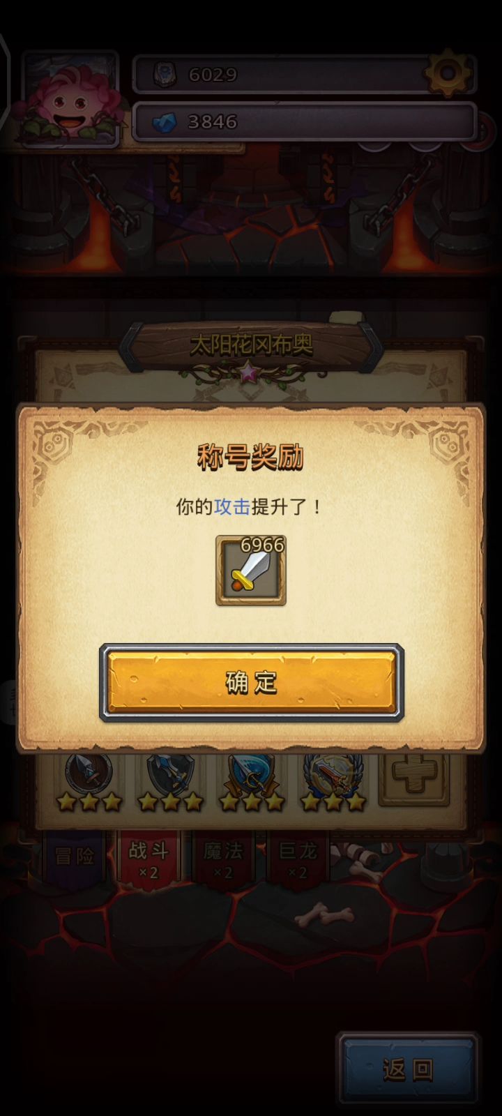 三系结束怎嘛办 3