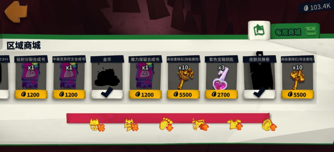 已通,还有三小时,素质33 1