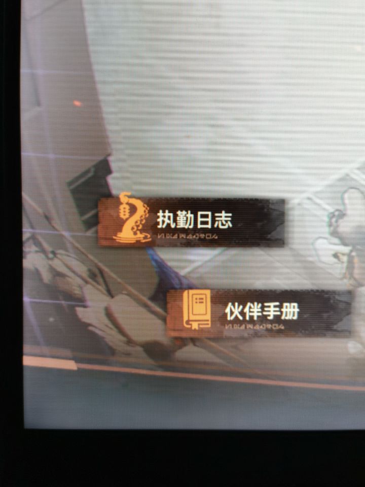 这不红勾吗?截图