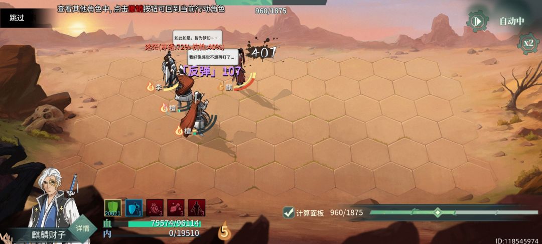 无语 2