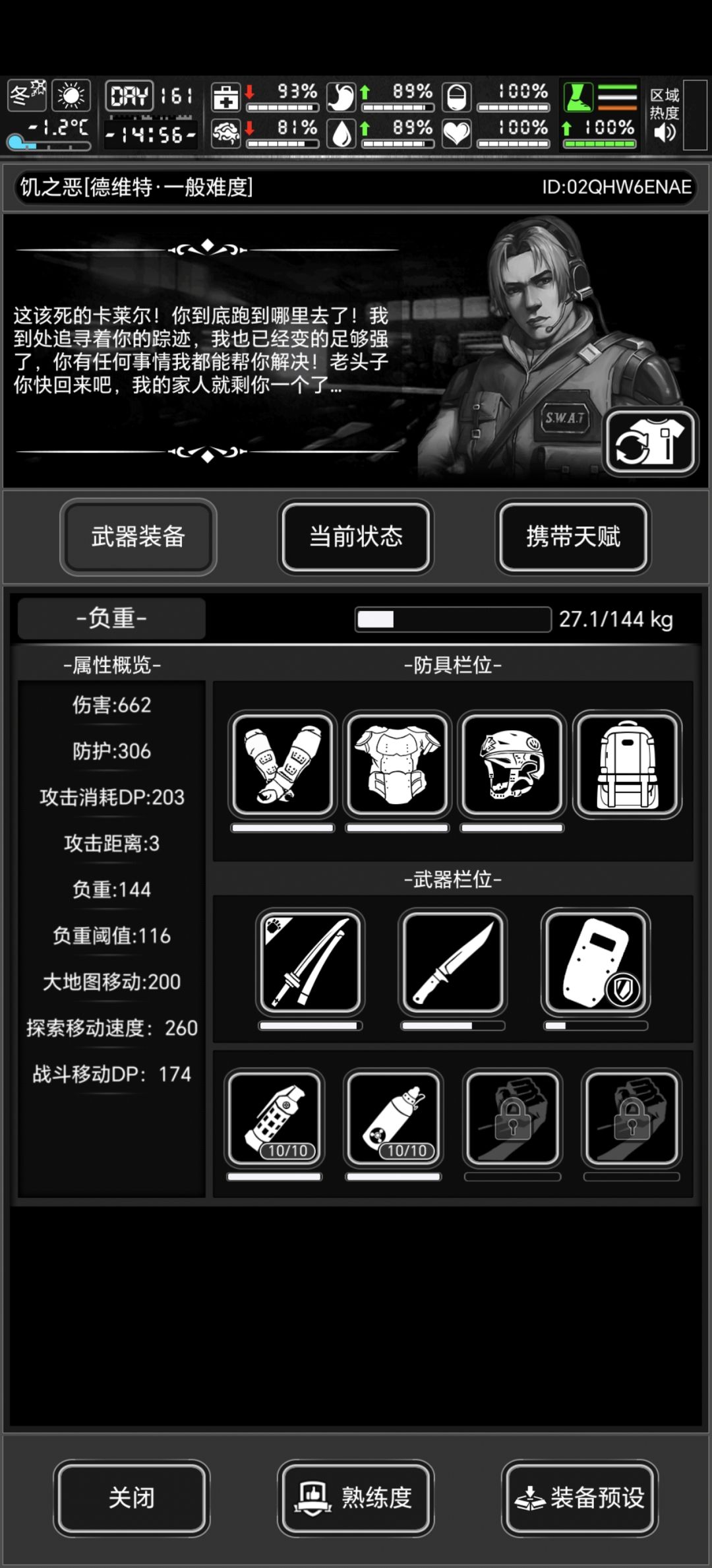 想体验一下原版战旗,不用活动武器 1