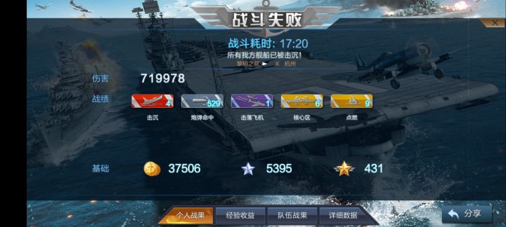 爆一下这个Loveyou爱丁堡截图