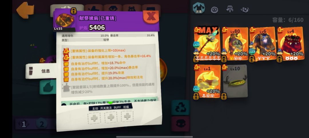 双刃剑双重铸4天出了4件 2