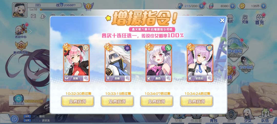 选啥好啊! 1