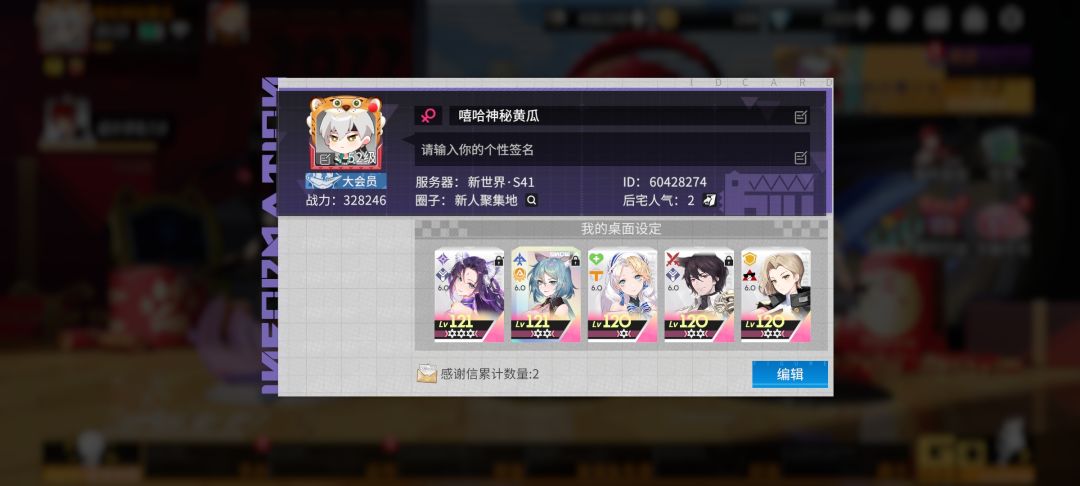 动态图片 1