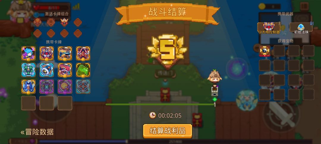 打卡!我的猎魔之路! 1