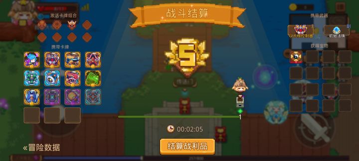 打卡!我的猎魔之路!截图