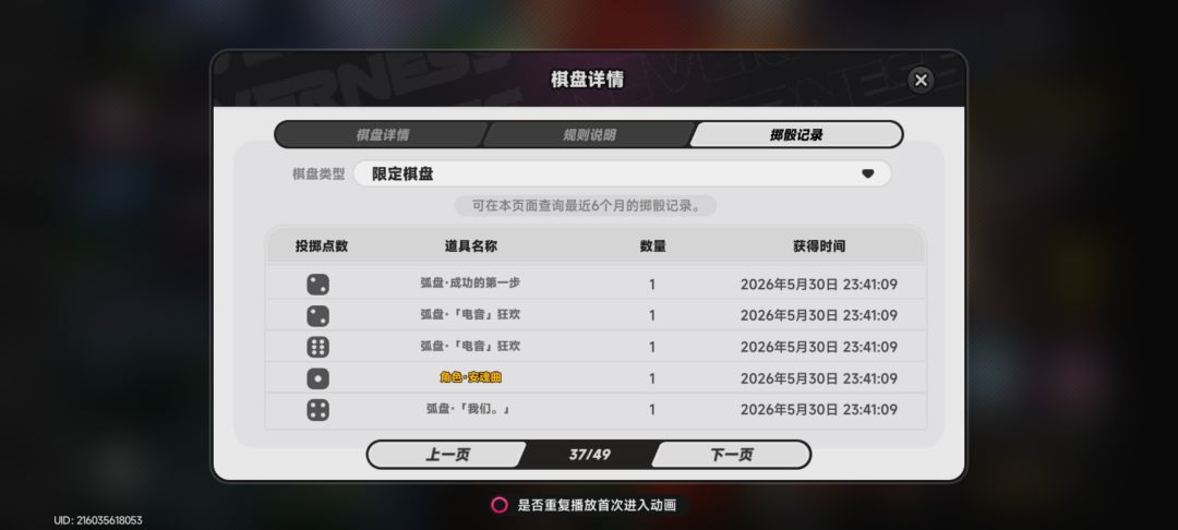 安魂曲 3