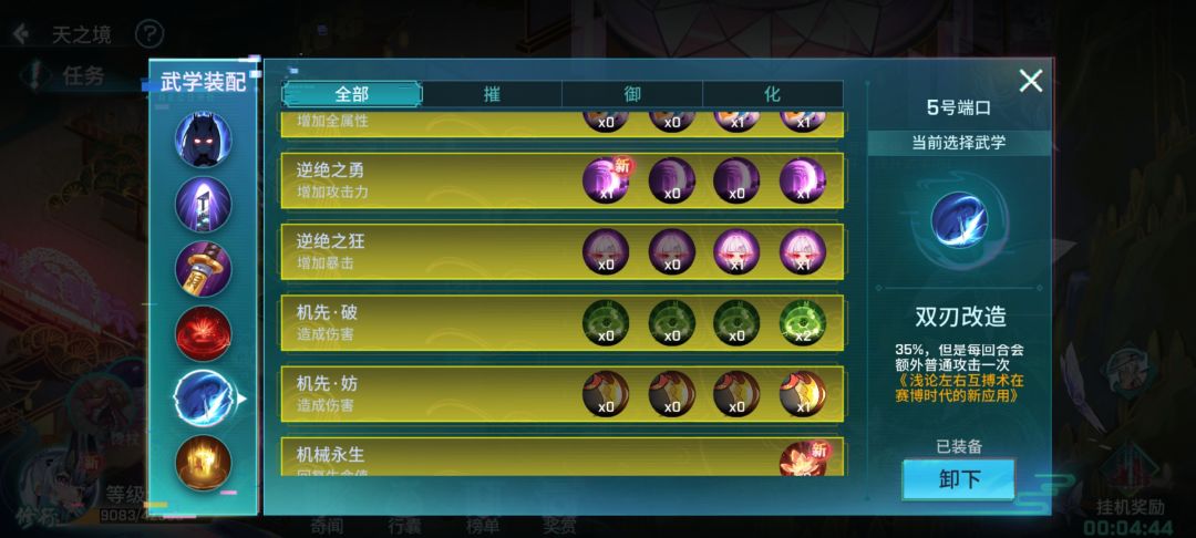 动态图片 4