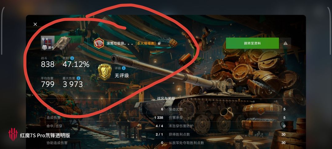 动态图片 15