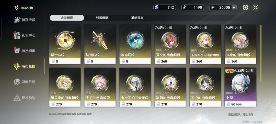 这要怎么说爱莫奈全部搞还是? 1