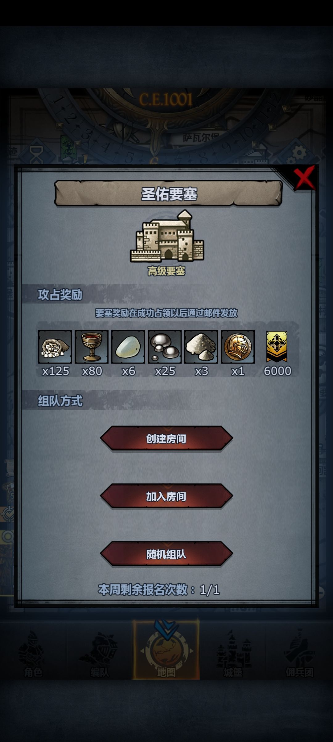 倒霉 1