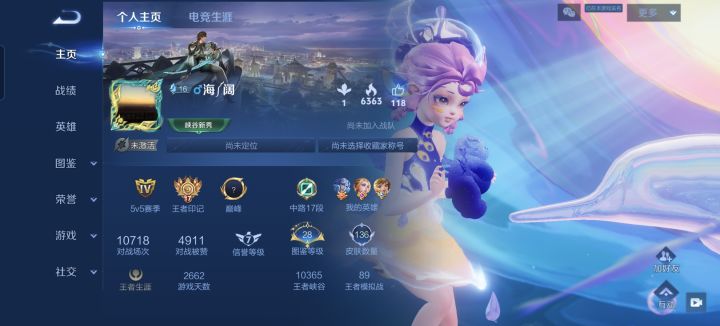 避雷截图