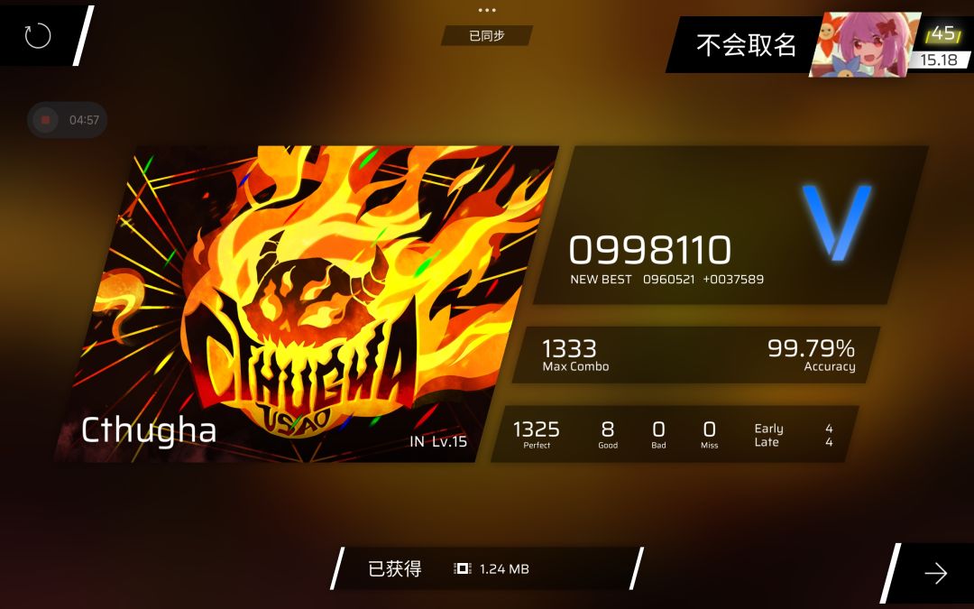 我一般不会攻击铺面,除非铺面先攻击我 2
