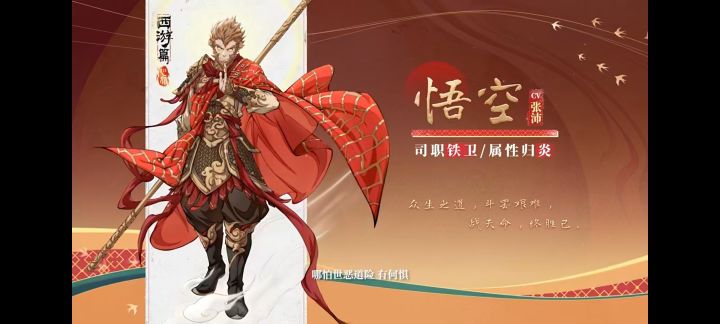 来点好兄弟组队截图