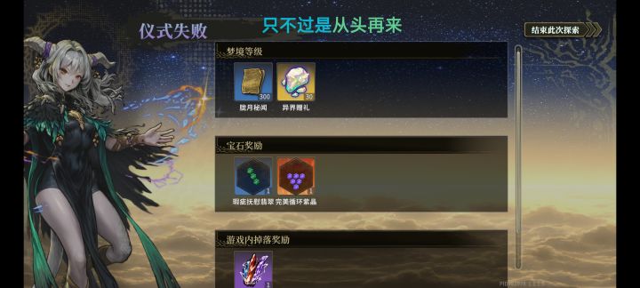 今天爆率还可以大家快去试试😋😋😋😋😋截图